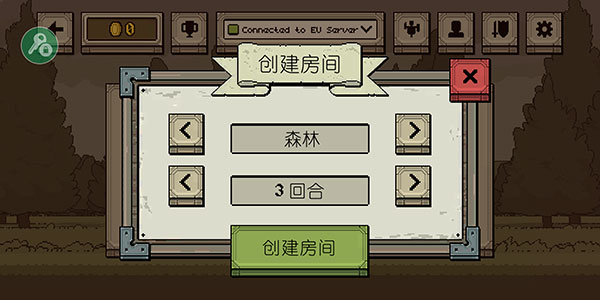 该死的混蛋 ios版