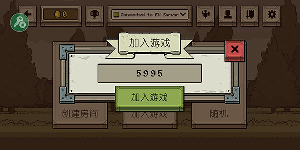 该死的混蛋 ios版