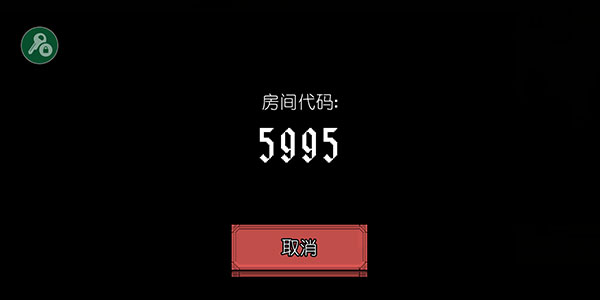 该死的混蛋 ios版
