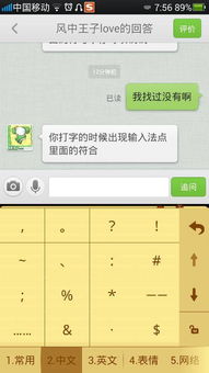 带符号的女生游戏名字,女生游戏名字的独特魅力