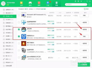 360游戏管家怎么卸载,360游戏管家轻松卸载指南