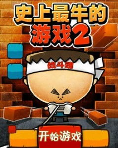 牛逼的游戏,揭秘那些让人热血沸腾的牛逼游戏传奇