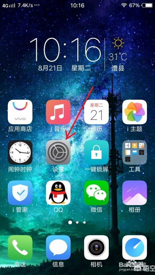 安卓7.12彩蛋游戏,揭秘隐藏的趣味游戏世界