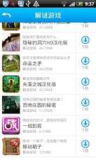 安卓最好玩的游戏排行榜,盘点最受欢迎的十大热门游戏排行榜