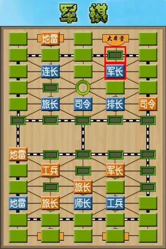 安卓端单机军棋游戏,智勇双全的战场传奇