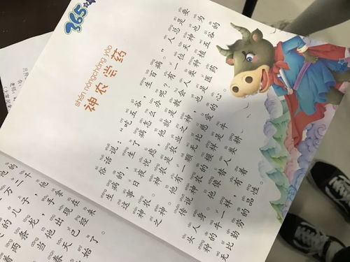 陈子萌游戏,探索虚拟世界的奇幻之旅