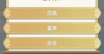 井中女尸游戏,揭开古墓女尸的神秘面纱